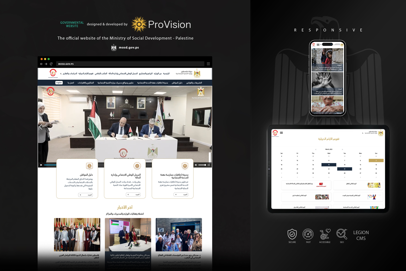 ProVision