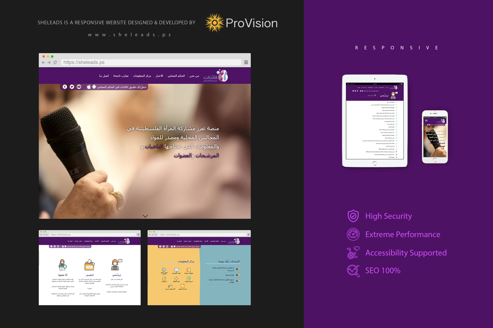 ProVision