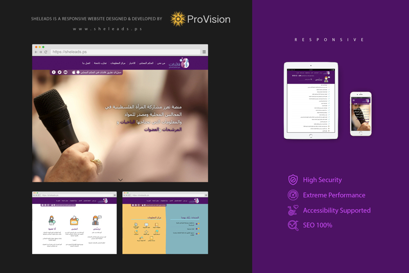 ProVision