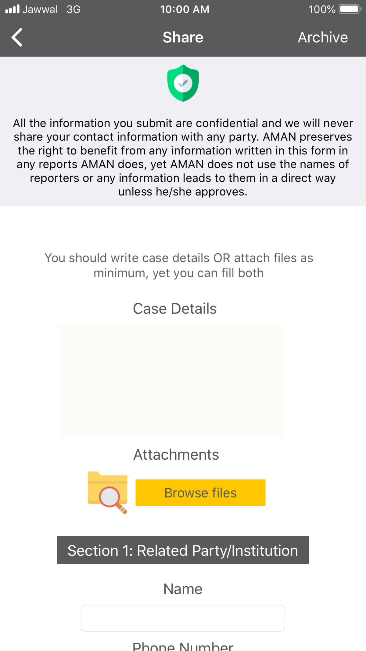 Aman: Corruption Reproting App