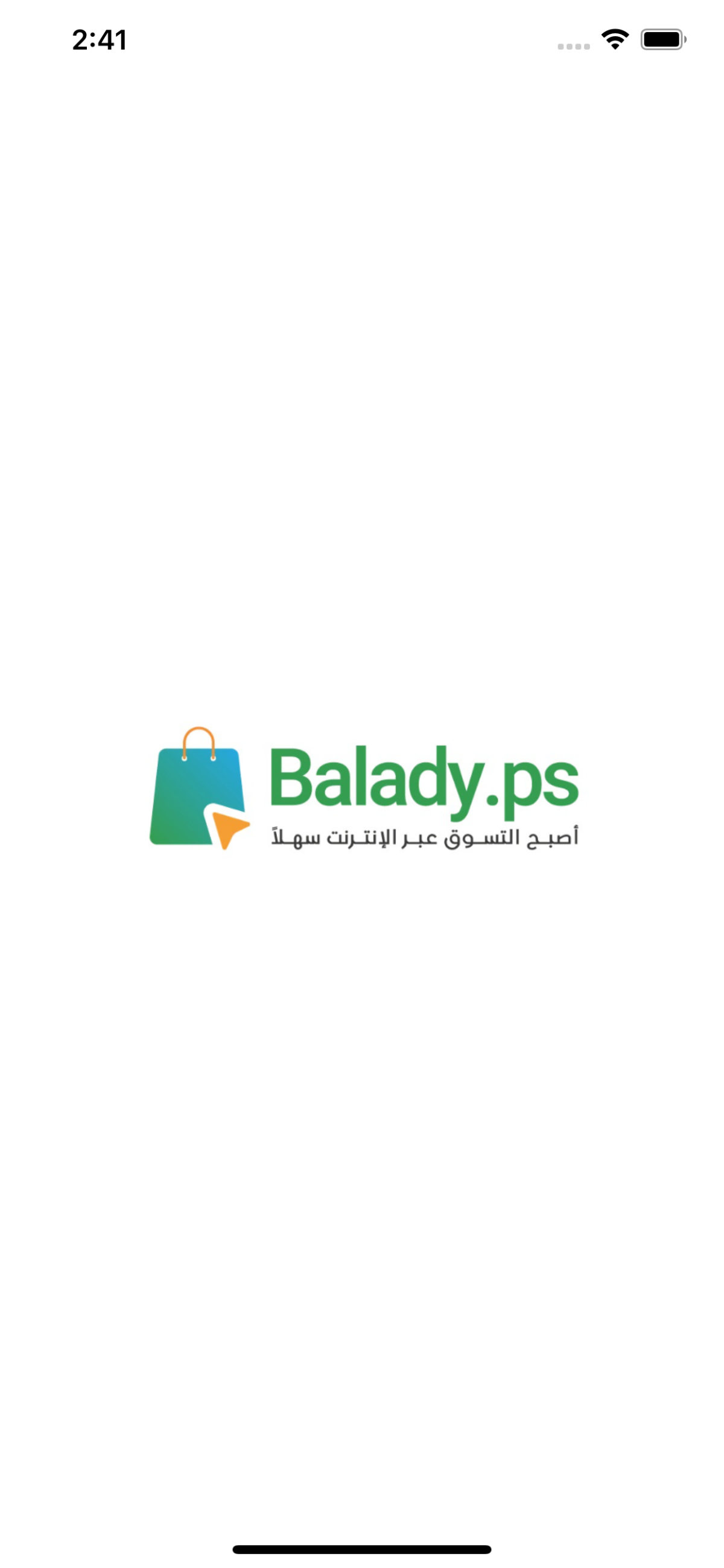 Balady