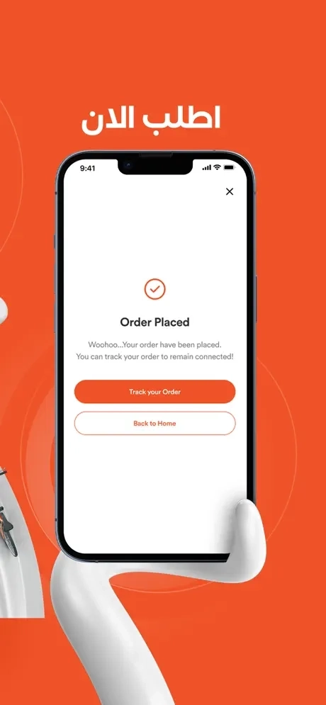 Shankaboot: Advanced Delivery App 